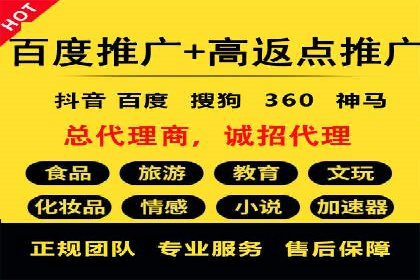 百度竞价个人开户步骤与技巧