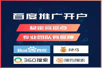 从小白到高手：网站sem托管的进化之路